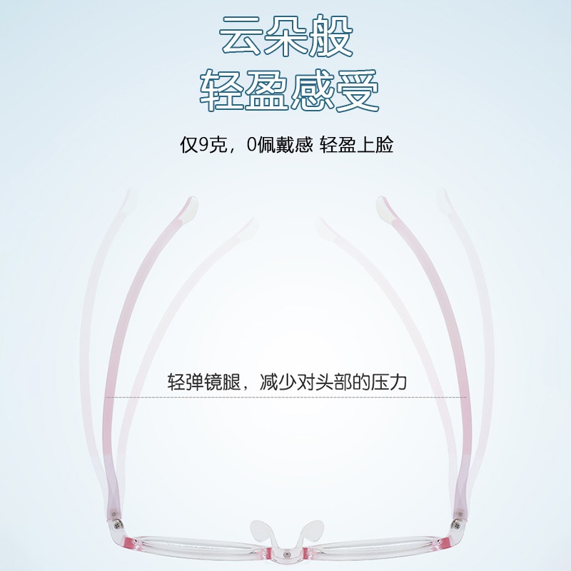 双色新款儿童眼镜超轻硅胶软鼻托儿童TR眼镜框架