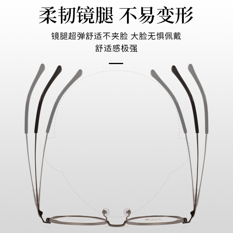 时尚超轻半钛镜架多边形近视眼镜新品高级感镜框