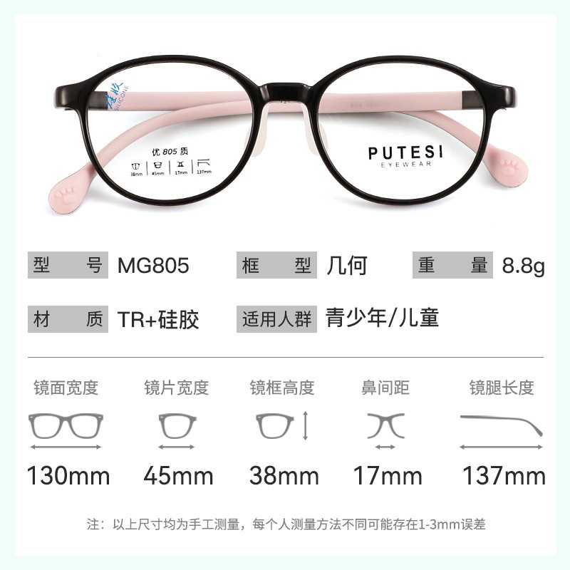 高品质青少年镜框硅胶眼镜架舒适光学眼镜可配近视眼镜架