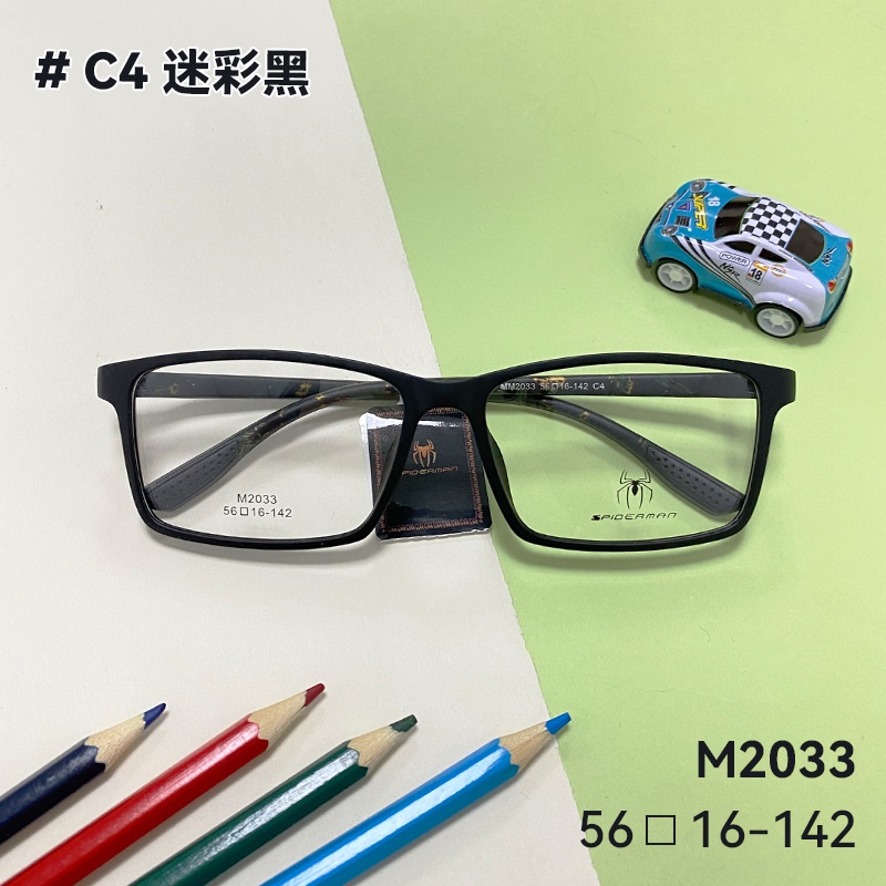 学生超轻近视眼镜框儿童tr青少年亲肤卡通丹阳时尚防滑