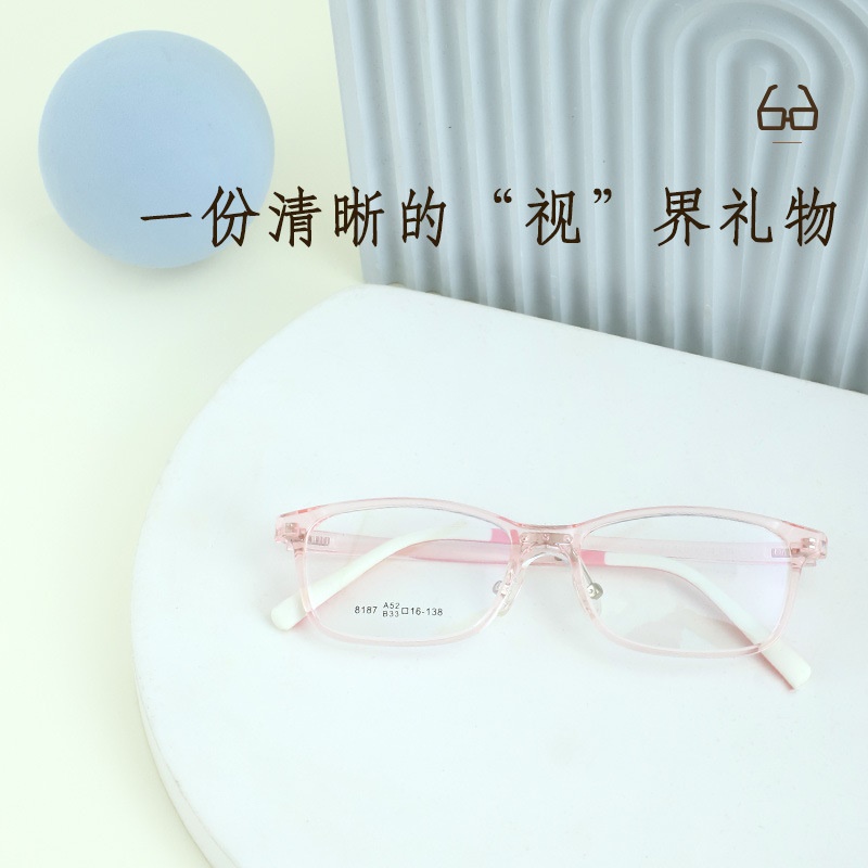 潮流百搭高品质儿童眼镜时尚超清TR镜框光学镜架可配度数