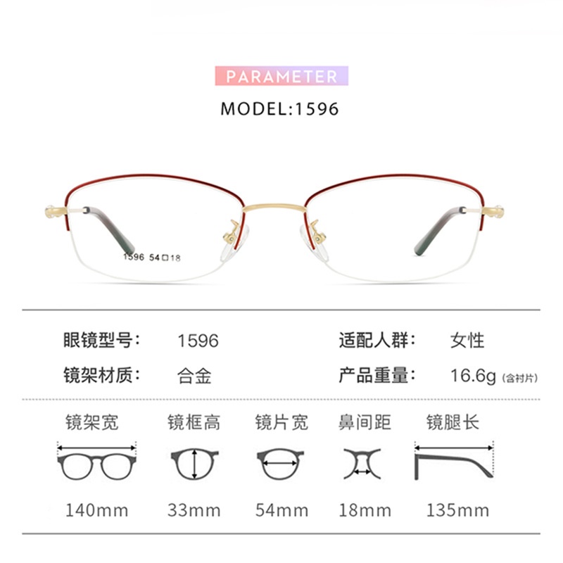 时尚精致优雅女士眼镜框 金属合金板材眼镜架超轻平光近视眼镜