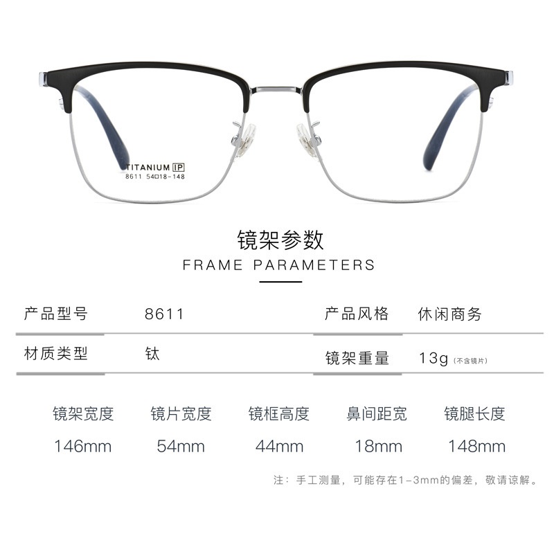 超轻纯钛全框眼镜架复古方形时尚镜框潮流眼镜