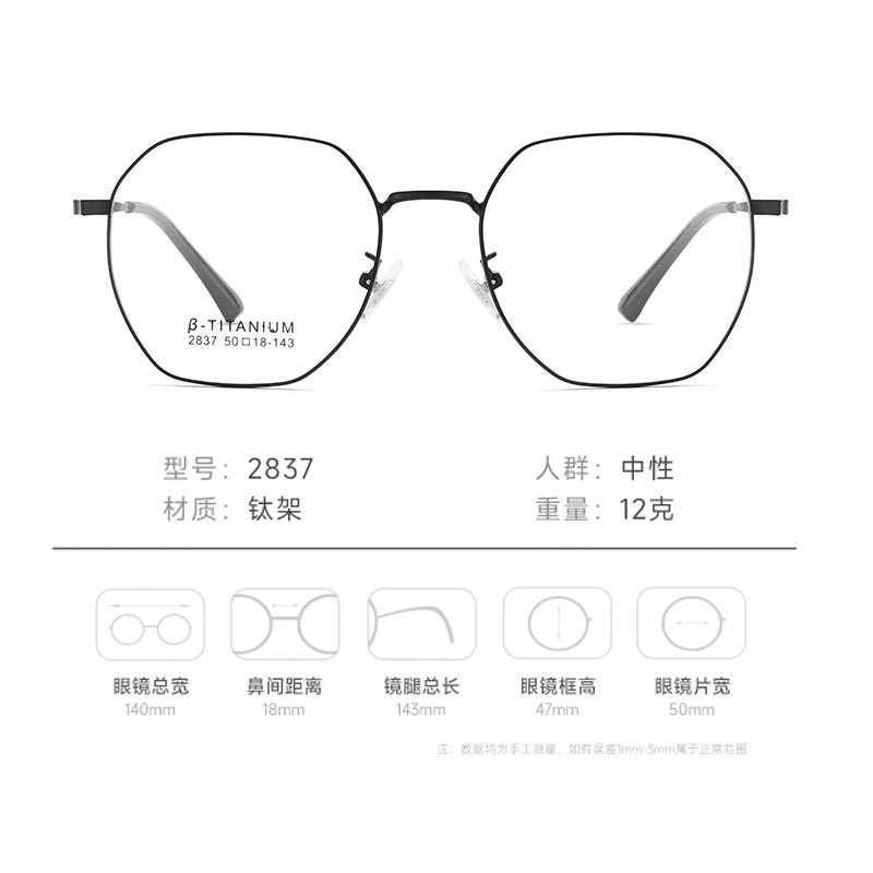 眼镜架近视眼镜框架超轻丹阳眼镜防蓝光素颜