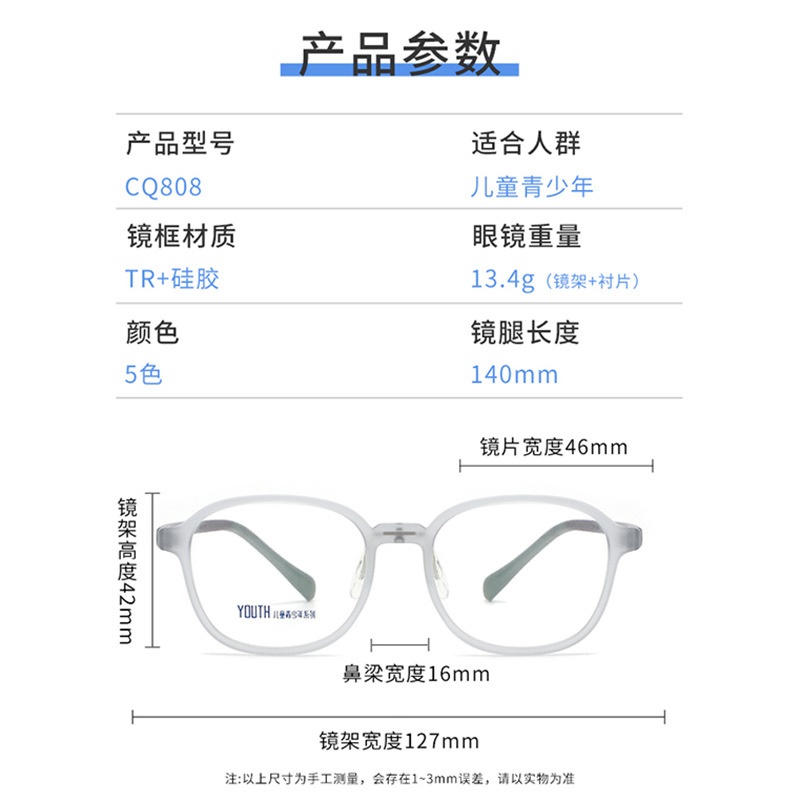 儿童眼镜架网红方框透明软鼻托防滑学生配镜通用眼镜架