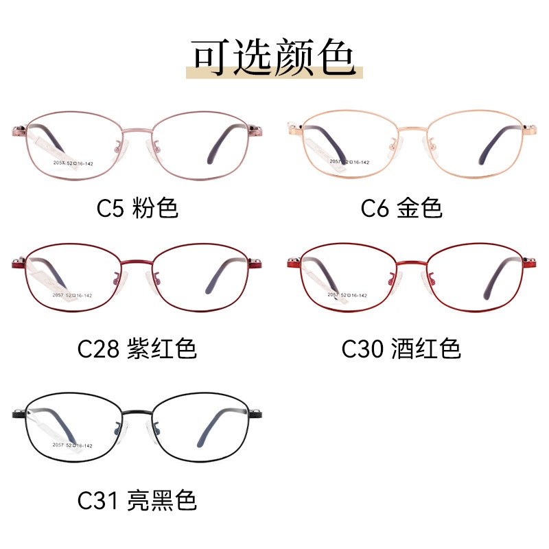 轻奢风时尚通勤高级感女款设计师同款小脸可配度数眼镜