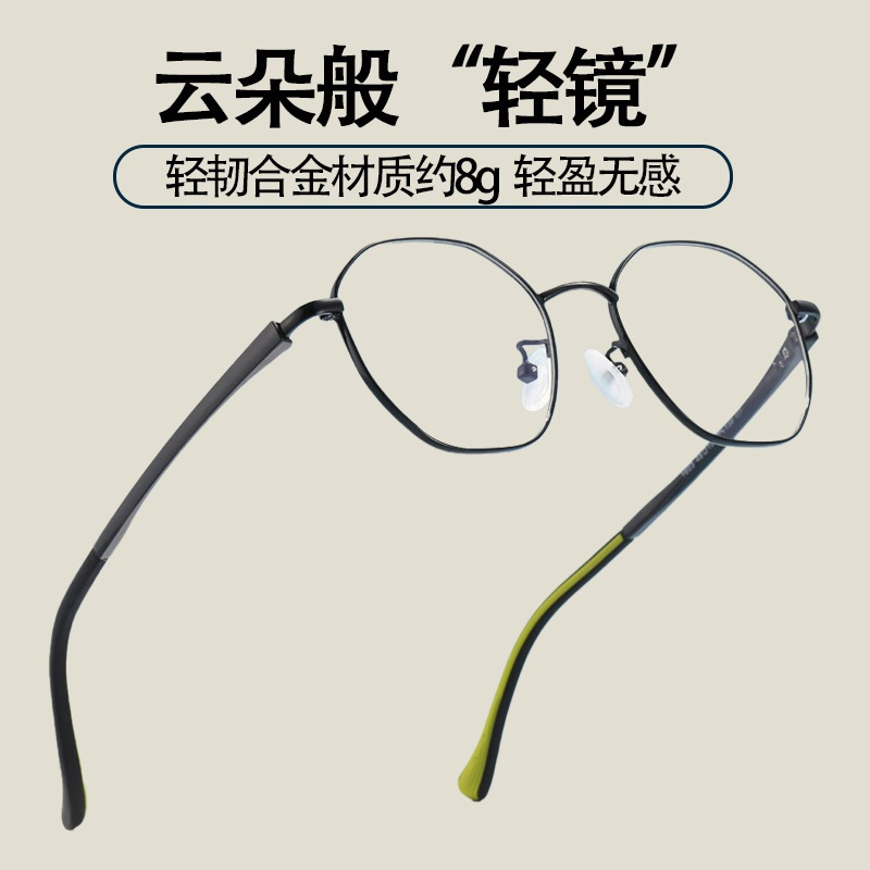 超轻金属眼镜框复古圆框 学生防蓝光眼镜