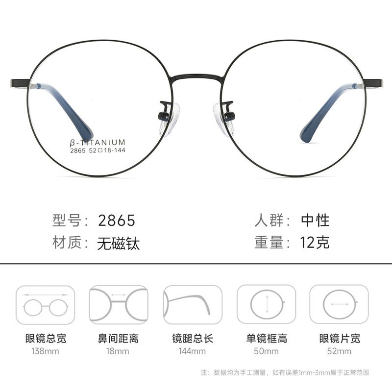 超轻近视眼镜眼镜框架女防蓝光眼镜批发素颜眼镜