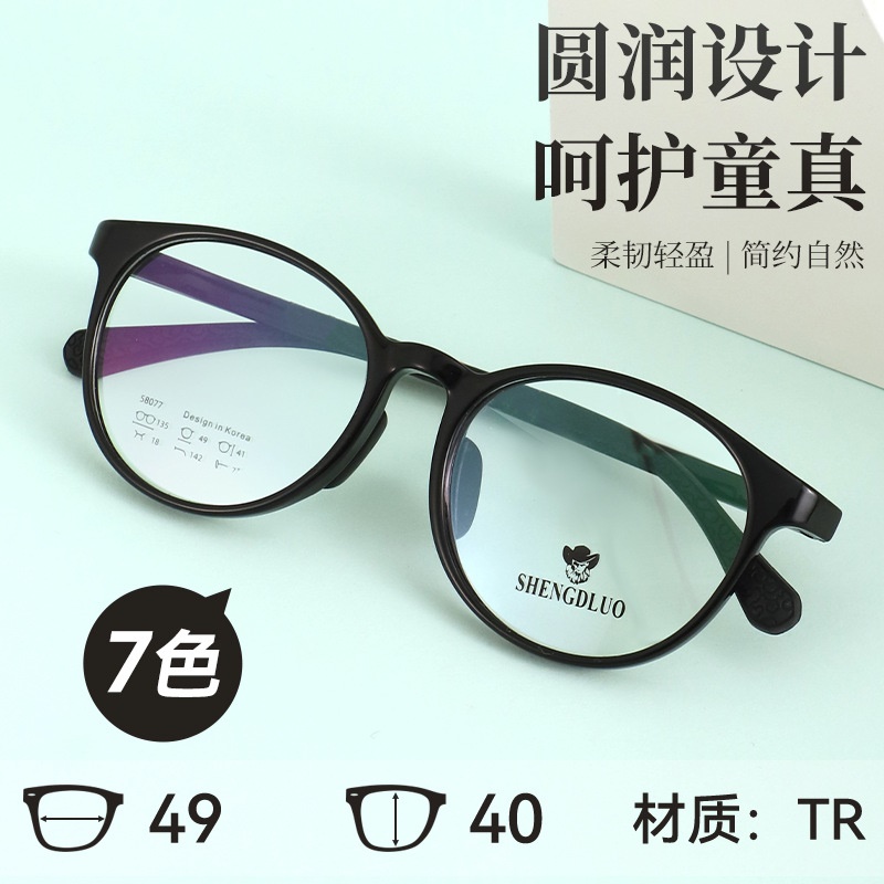 复古青少年圆框眼镜时尚儿童近视镜框简约tr镜架