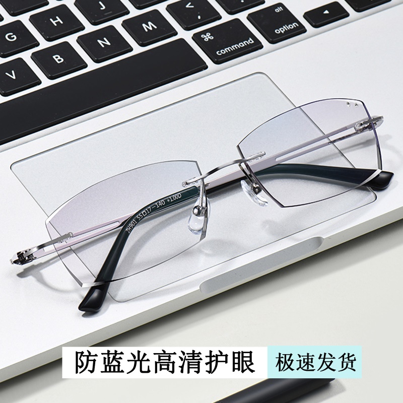 时尚无框老花镜大脸男式无框近视眼镜钻石切边眼镜平光老花防蓝光