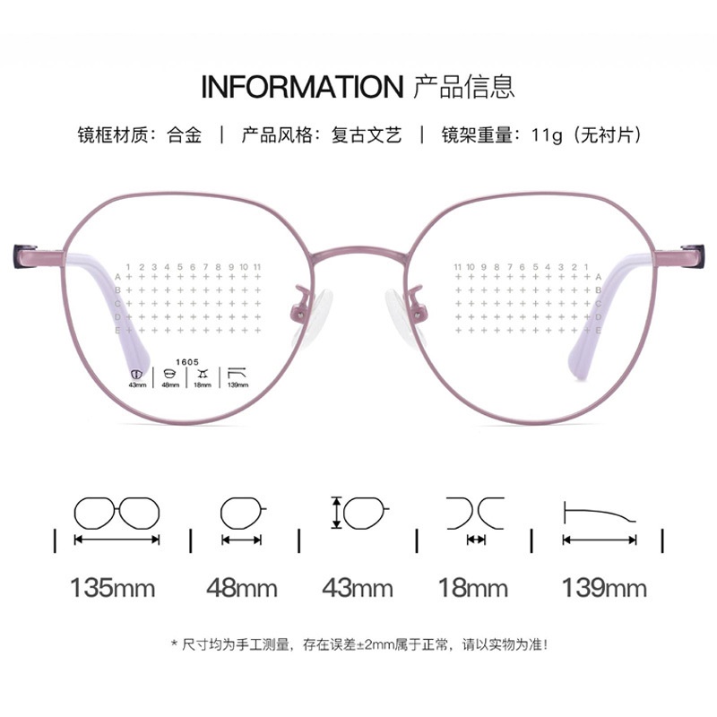 新款青少年镜架复古时尚镜框高品质金属镜架