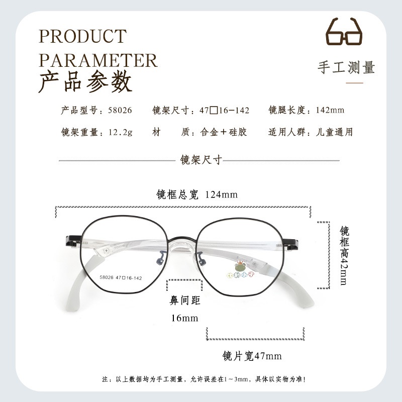 新款超轻硅胶鼻眼镜框架子可配近视学生儿童简约圆框眼镜