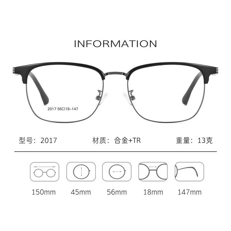 时尚男款眼镜防蓝光近视眼镜大脸显瘦半框眼镜