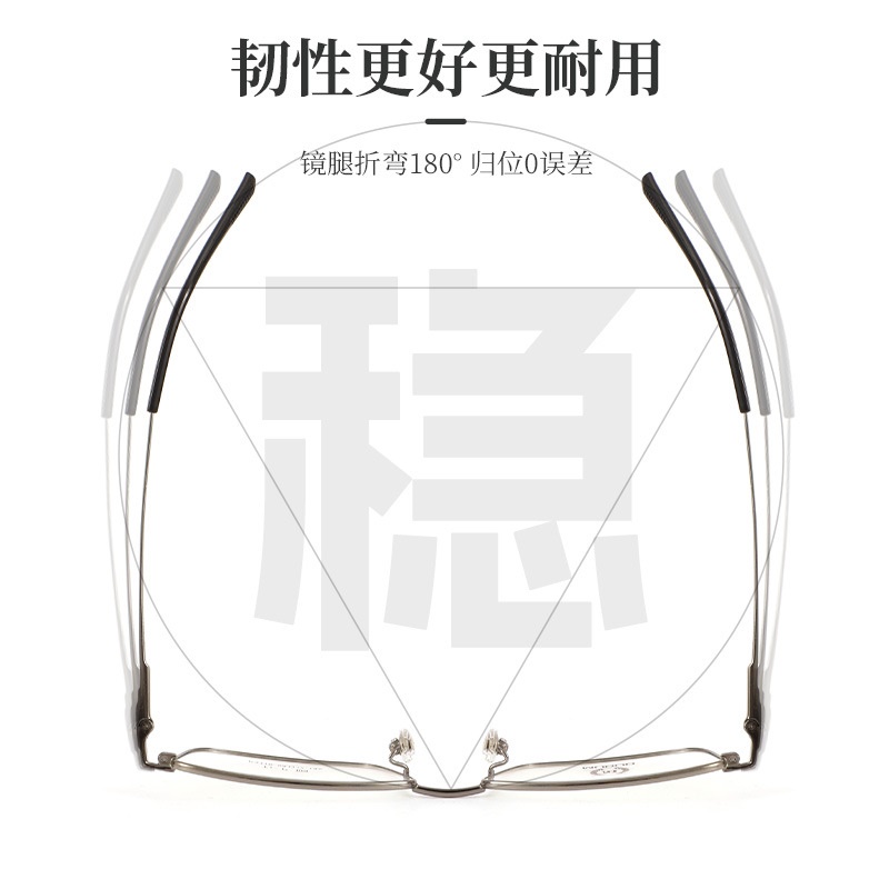 配镜钛合金镜框全框素颜显白学生党平价商务眼镜架子