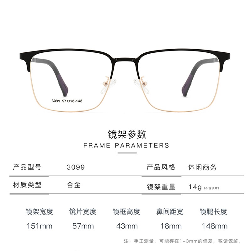 半框眼镜眉毛框眼镜近视眼镜男防蓝光眼镜框架