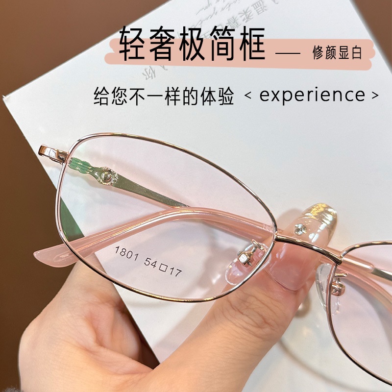 新款近视眼镜架时尚全框大框超轻女士商务椭圆架