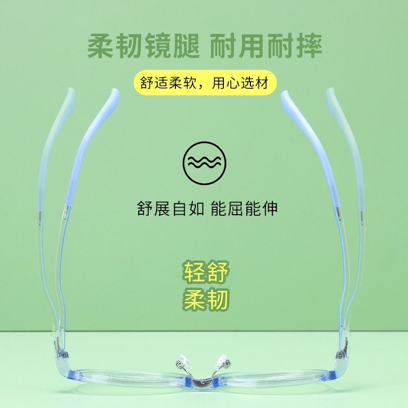 儿童眼镜架马卡龙色系可调节镜腿平光镜可配近视眼镜框