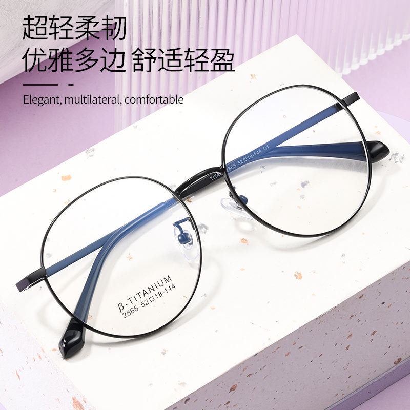 超轻近视眼镜眼镜框架女防蓝光眼镜批发素颜眼镜
