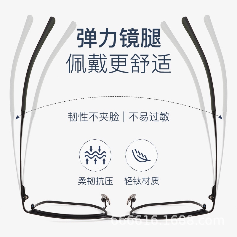 超轻纯钛方框眼镜男时尚商务眼镜斯文败类大脸可配度数