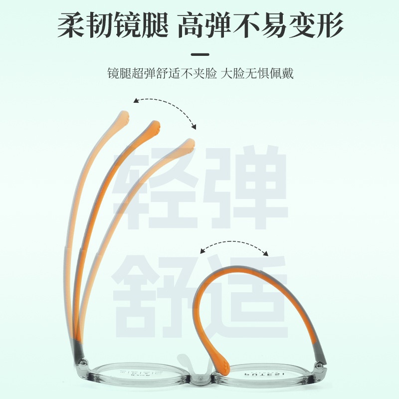 高品质硅胶TR眼镜儿童超轻镜架学生近视光学全框眼镜框