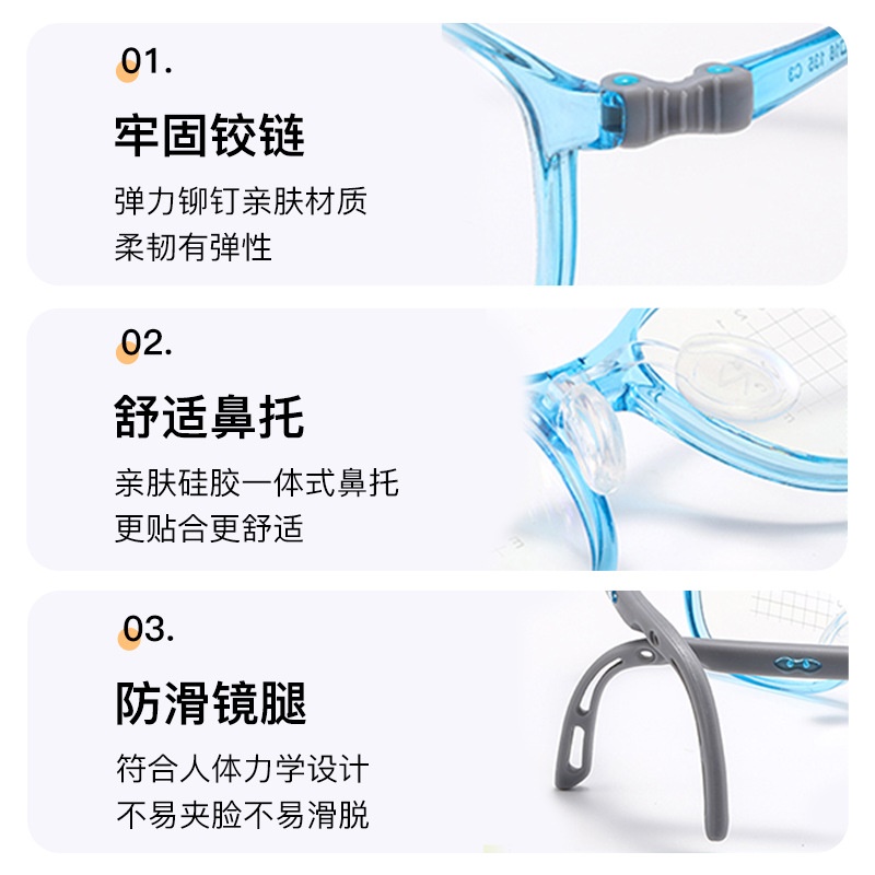 美观轻盈儿童眼镜架环保无毒舒适高清晰度耐用防滑抗冲击