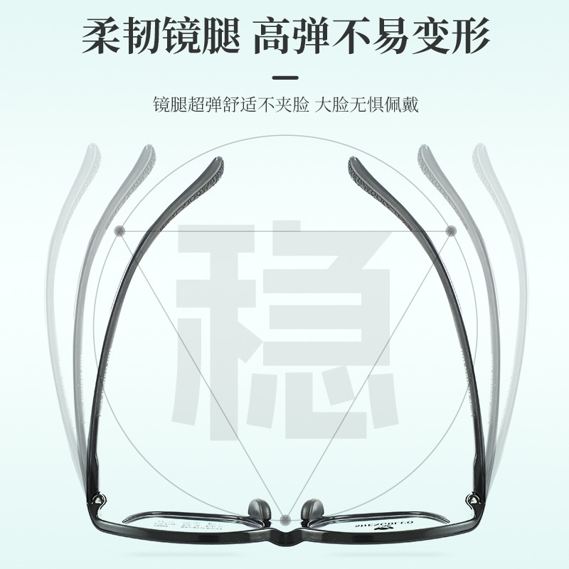 简约儿童框近视防控眼镜超轻tr硅胶青少年眼镜框
