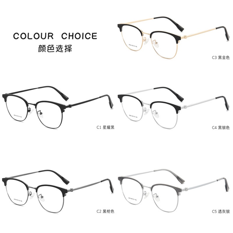 经典眉线框新款半框时尚复古眼镜男休闲镜框防蓝光眼镜