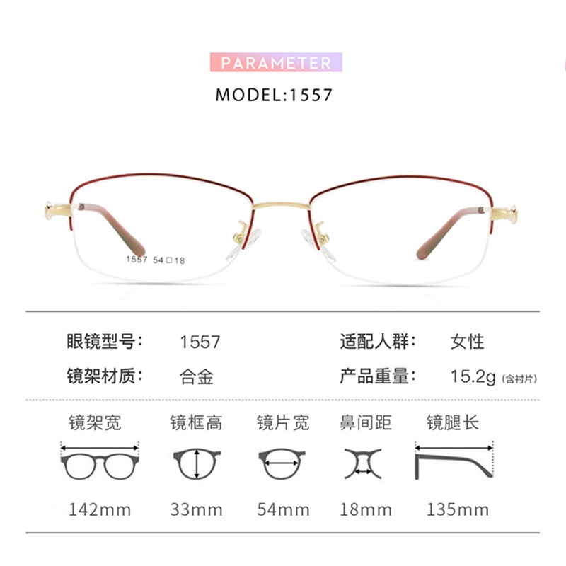 高档商务眼镜框金属镜框架 光学近视眼镜架