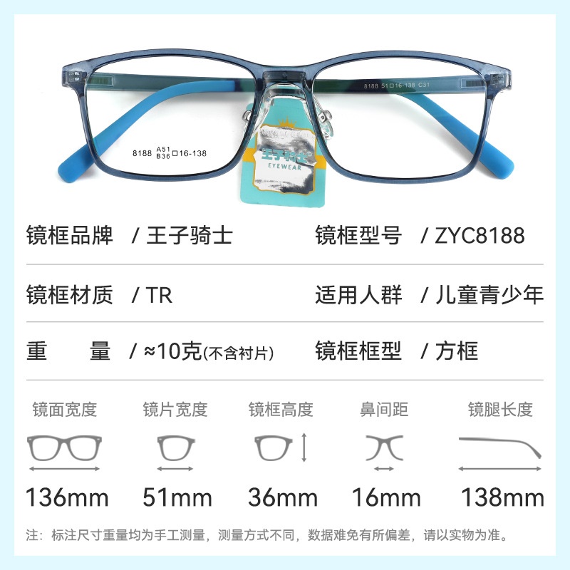 时尚方框儿童眼镜青少年学生tr90近视眼镜框方框配镜