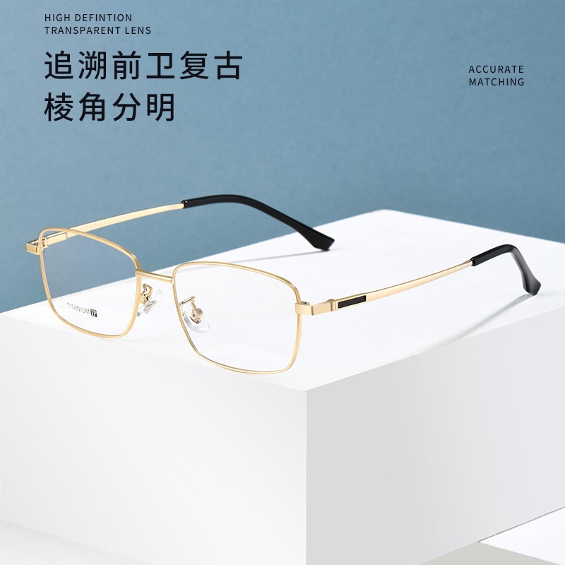 新款半钛眼镜框复古金属近视眼镜配有度数商务眼镜架男高级感