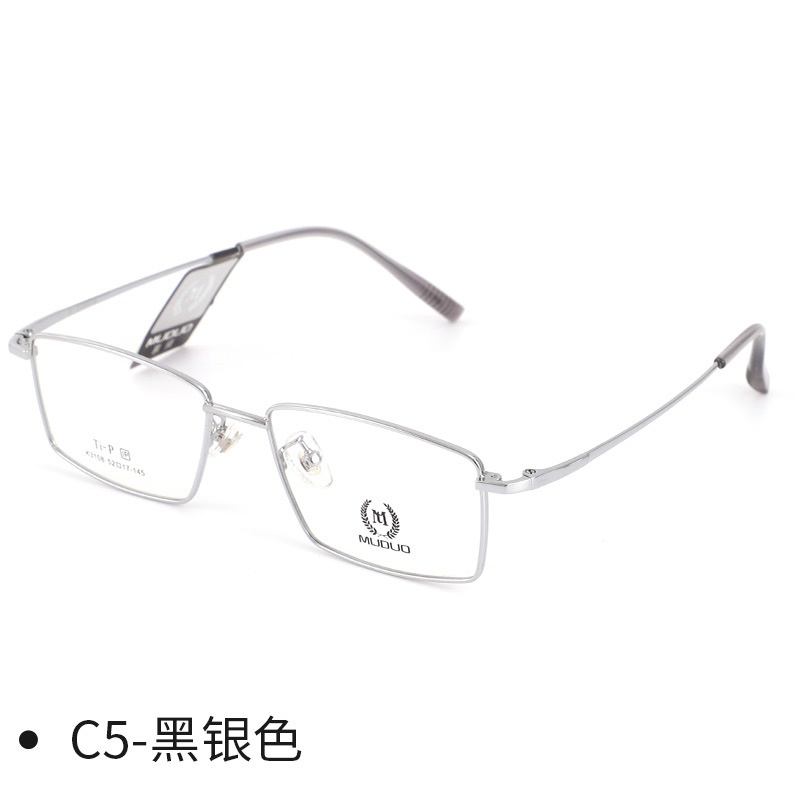 新款全框钛架眼镜脸小商务休闲双用素颜神器爆款