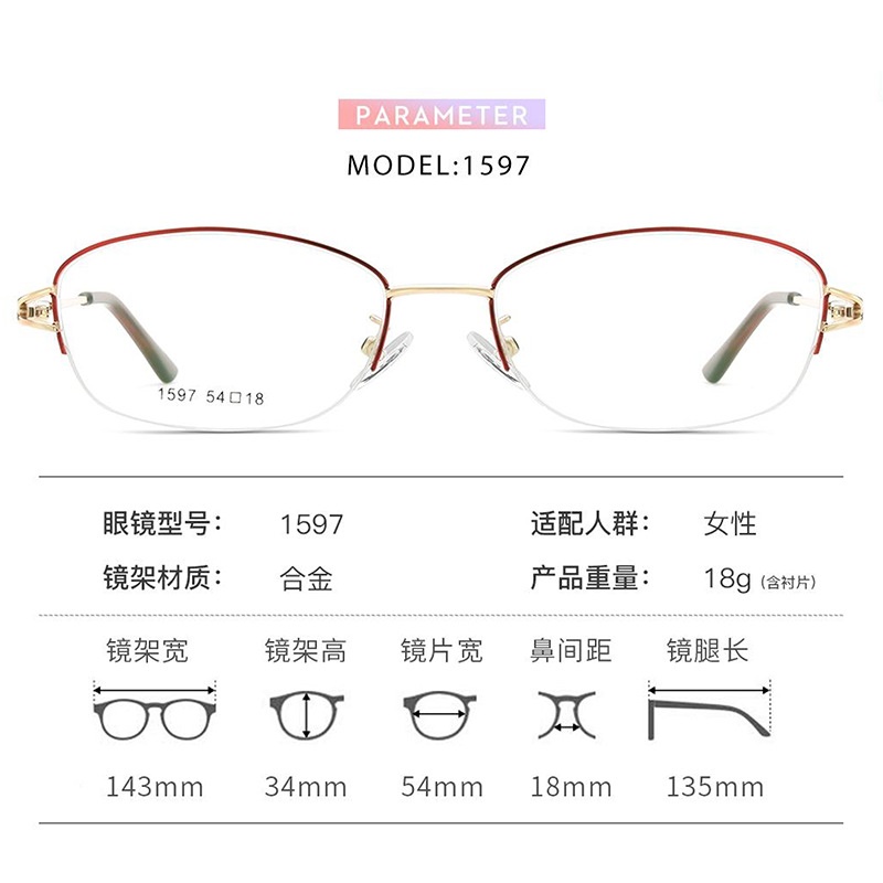新款超轻金属合金眼镜框 女士时尚潮流复古眼镜架 可配近视眼镜