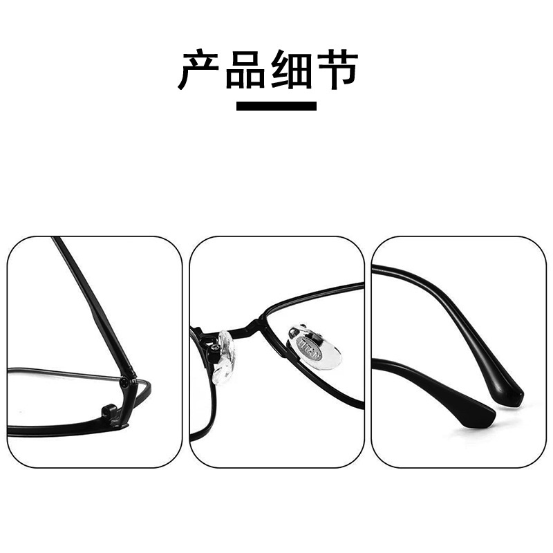 近视眼镜 男半钛眉毛可配度数眼睛框 商务全框复古大框