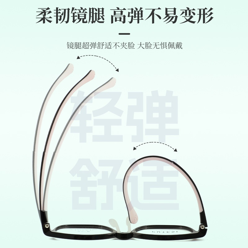 学生镜框TR90全框硅胶镜架舒适光学眼镜青少年近视光学眼镜