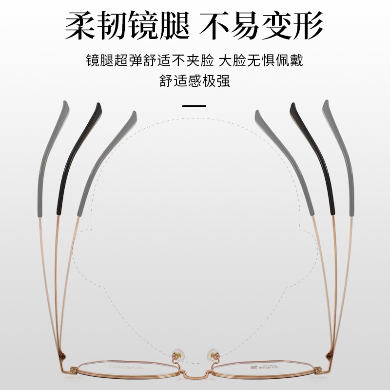 多边形钛眼睛框超轻近视眼镜复古高级感大框镜架