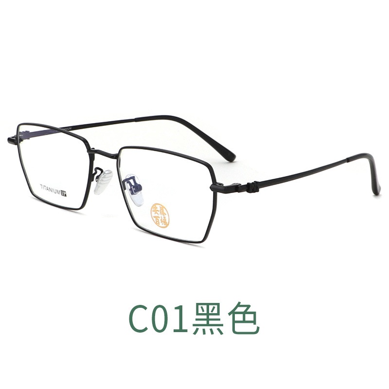 高级感男士多边形气质无磁镜框半钛镜腿眼镜架子