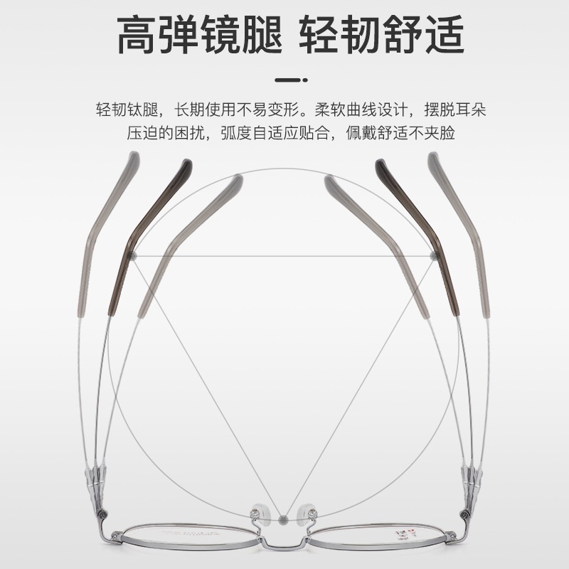精致平光近视眼镜框简约全框轻盈不压鼻时尚百搭可配度数
