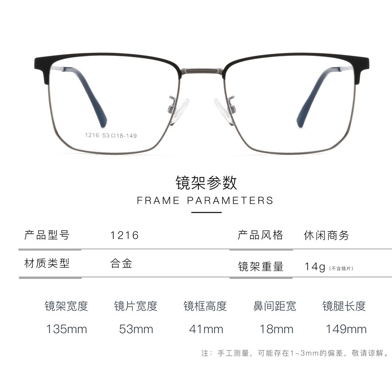 眼镜框半框眼镜眉毛框眼镜近视眼镜