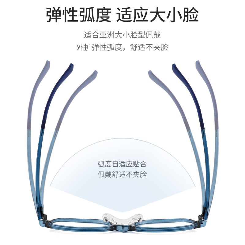 青少年学生超轻眼镜新品儿童护目近视镜框眼镜架