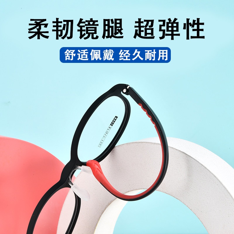 新款儿童眼镜框 超轻硅胶鼻托学生眼镜架 配近视眼镜框