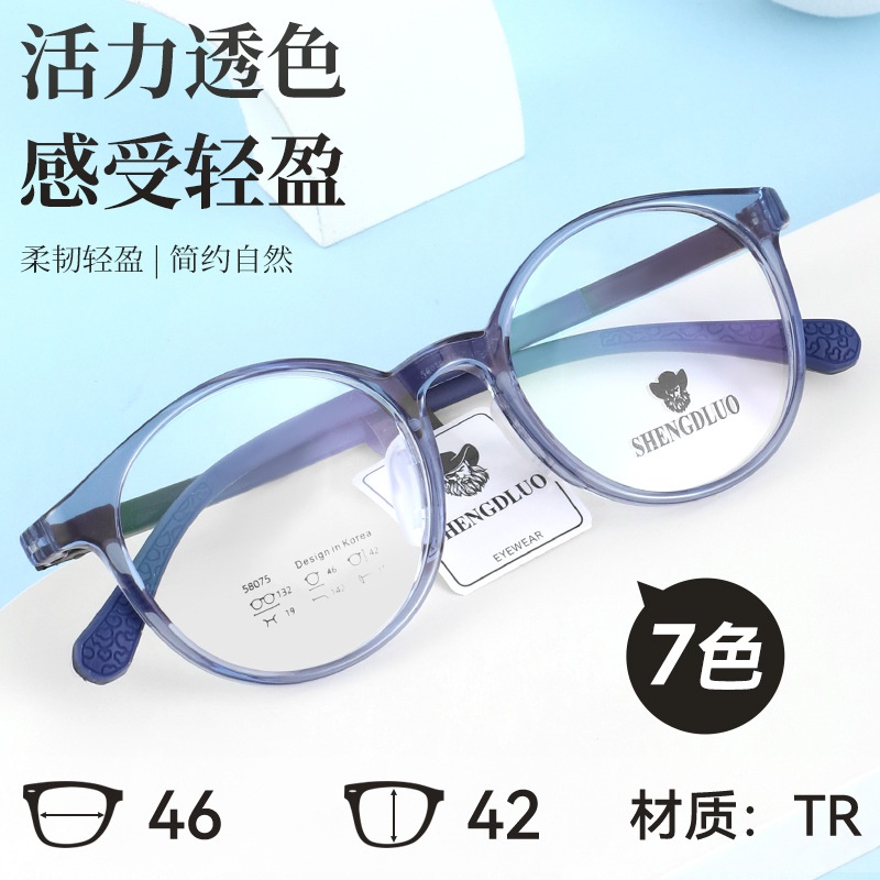 时尚圆形眼镜框超轻tr儿童眼镜新款近视镜架