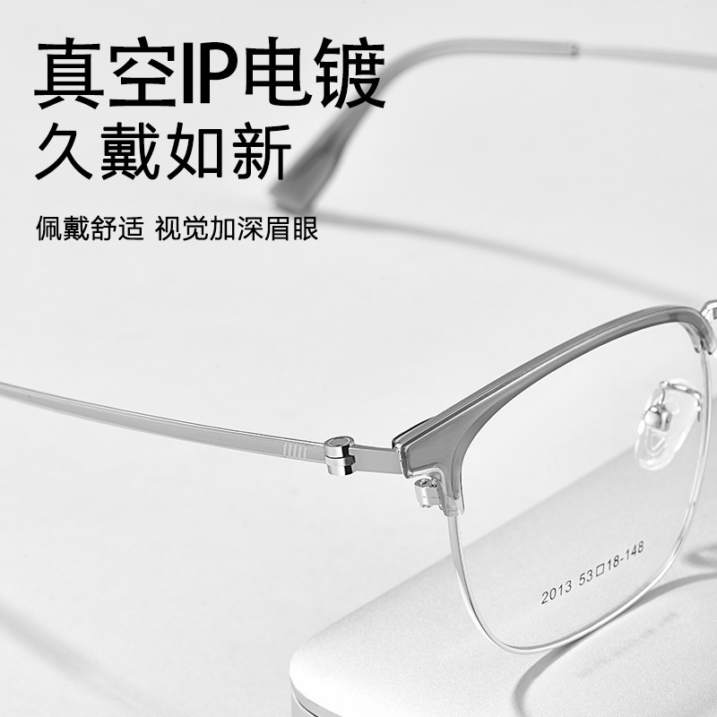 简约商务镜框男超轻镜架不易变形镜框百搭