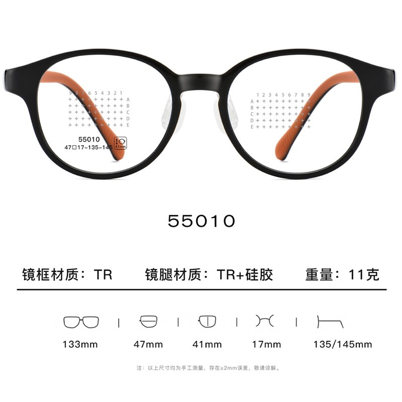 新款儿童镜框软鼻托亲肤撞色时尚儿童眼镜镜架