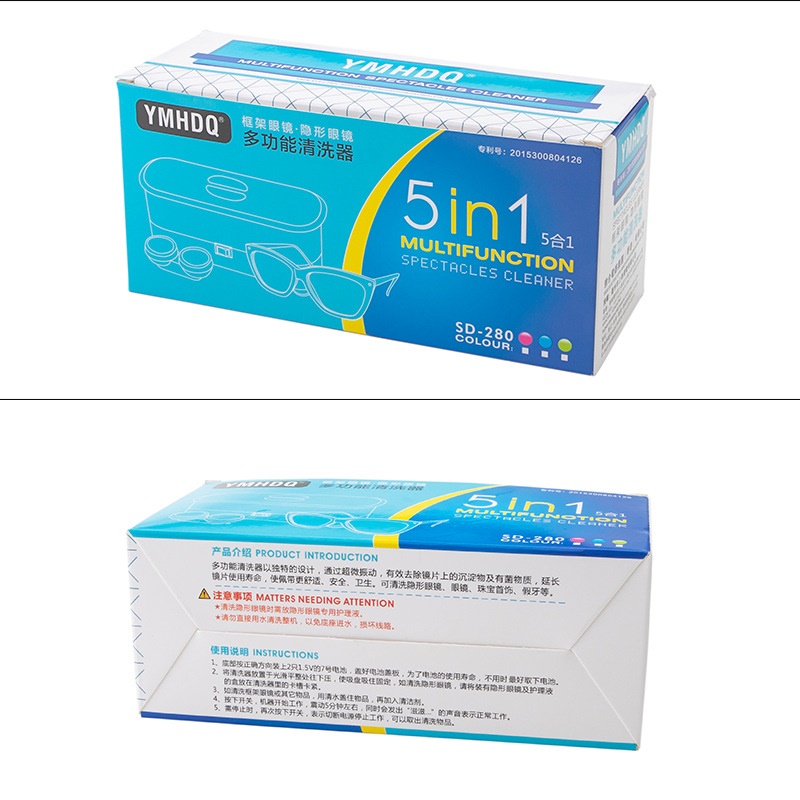 多功能眼镜清洗机五合一隐形眼镜护理近视眼镜框架超声波眼镜盒