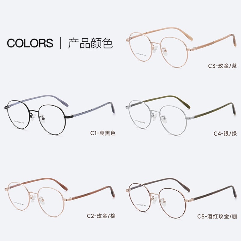 新款时尚椭圆款眼镜女合金复古眼镜框素颜女款眼镜