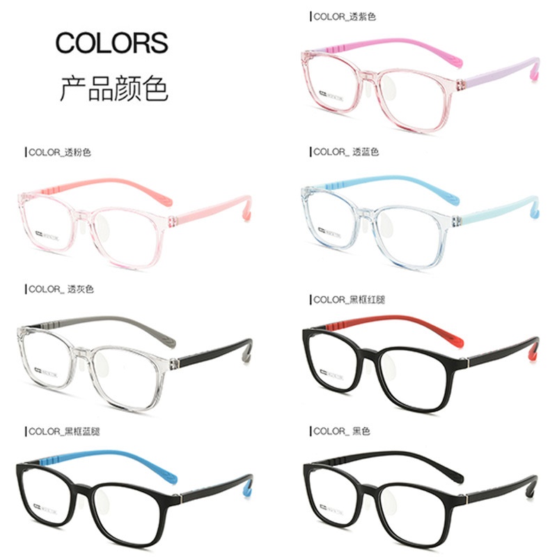 儿童硅胶眼镜框 软鼻托不压鼻镜框 近视眼镜青少年眼镜框