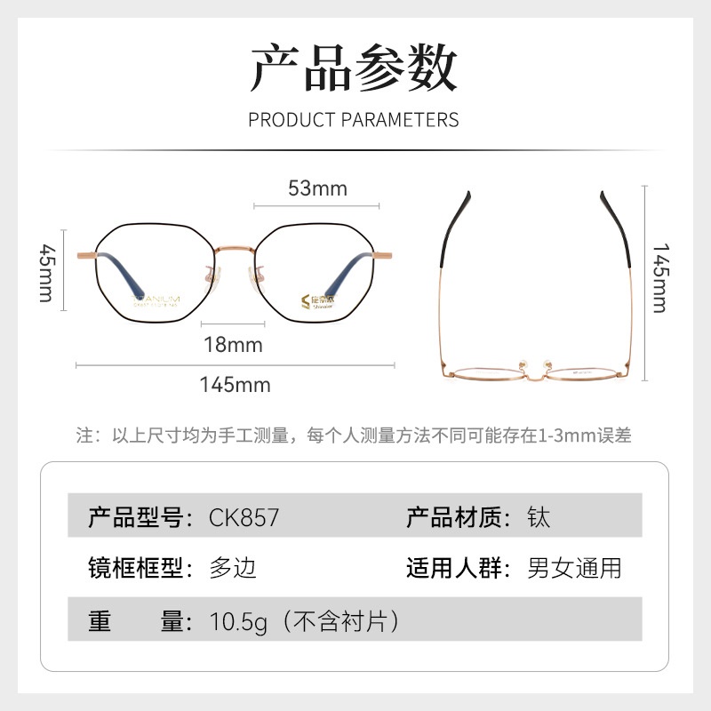 多边形钛眼睛框超轻近视眼镜复古高级感大框镜架