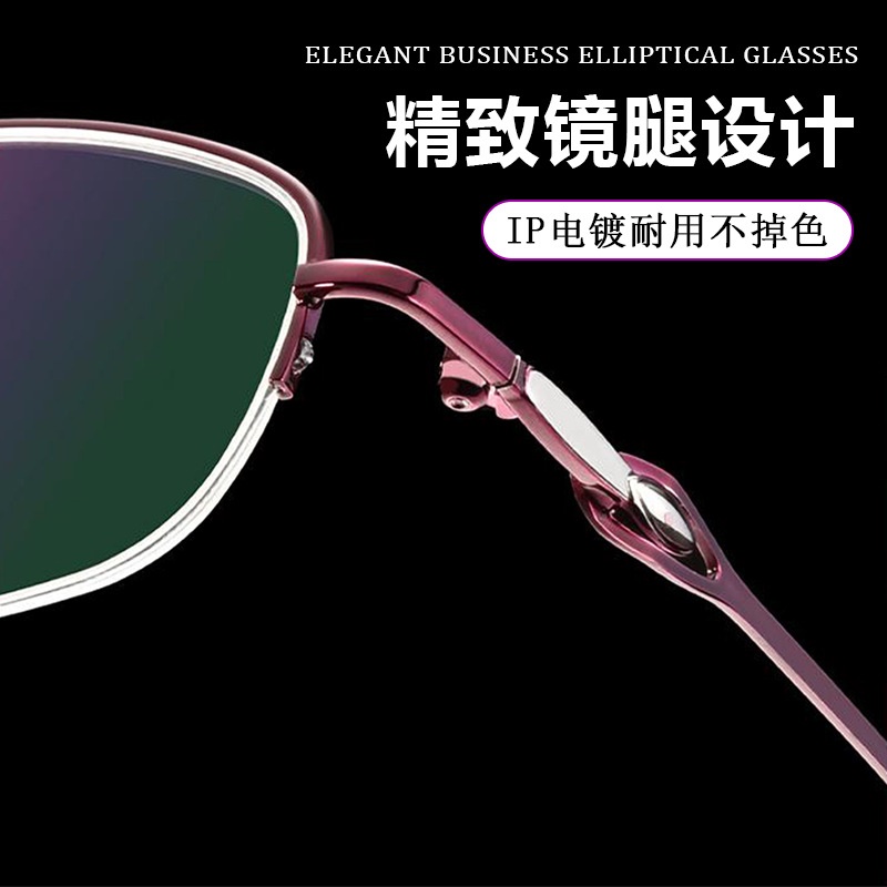 新款时尚超轻镜框半框眼镜架金属眼镜框女高级感