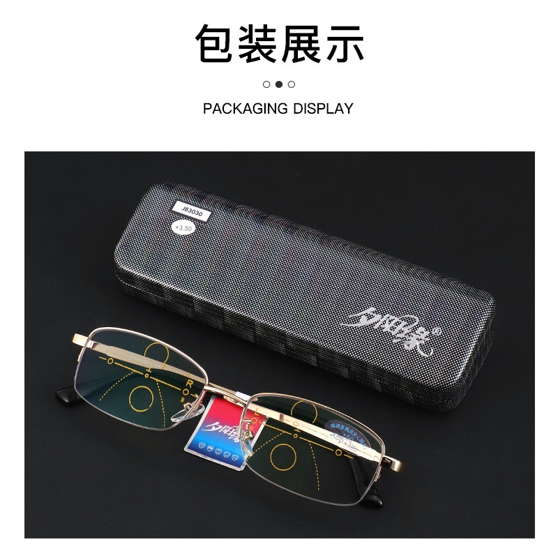 时尚渐进老花镜远近用度数可变高清老花镜看书看报