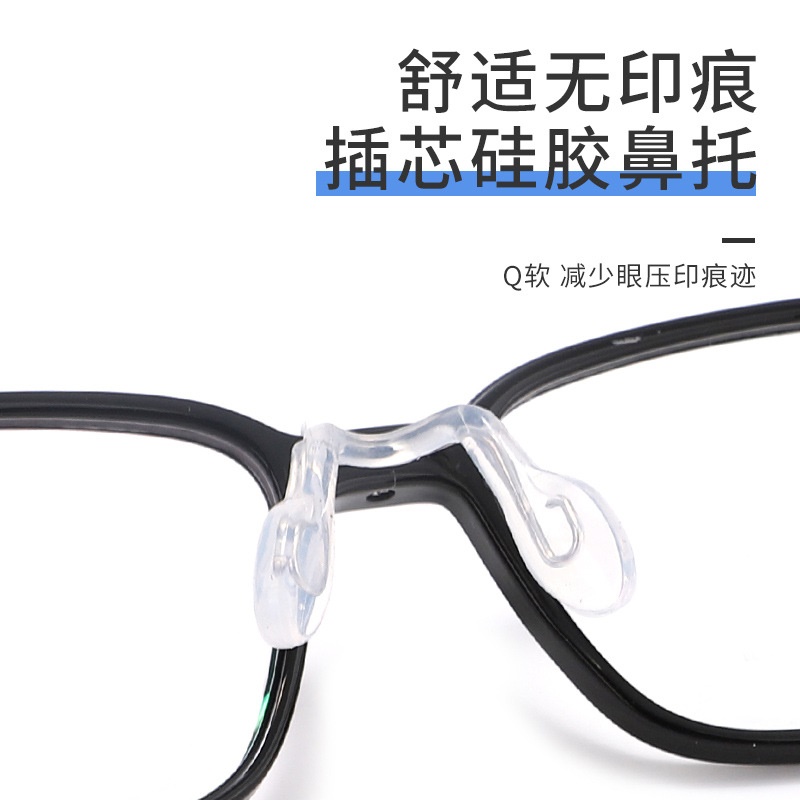 儿童眼镜框透色方框可调节鼻托硅胶镜腿轻韧耐用眼镜架